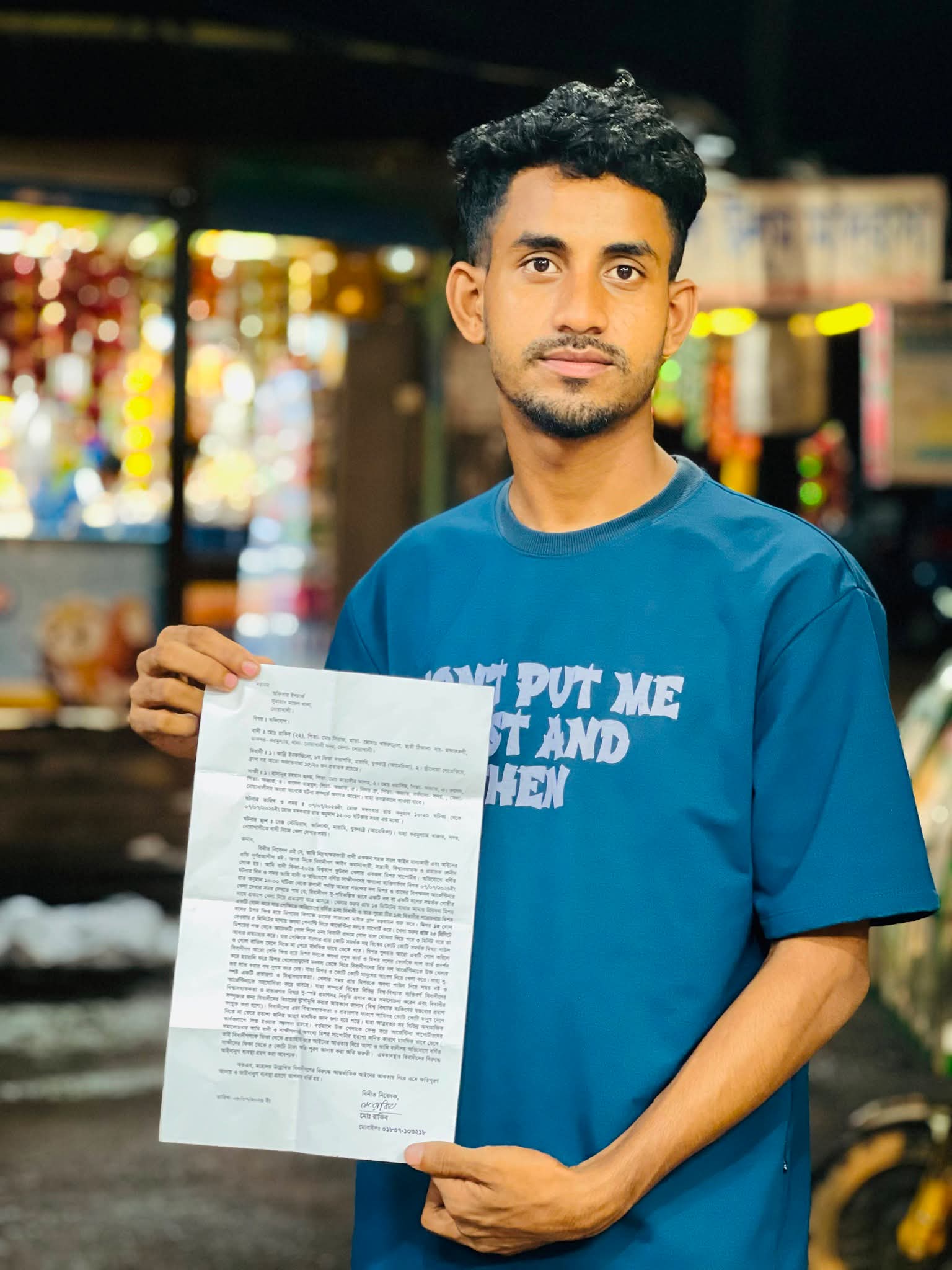 ফিফার সভাপতি ও রেফারির বিরুদ্ধে নোয়াখালীতে মামলা: ফুটবল খেলাকে কেন্দ্র করে বিচিত্র কাণ্ড