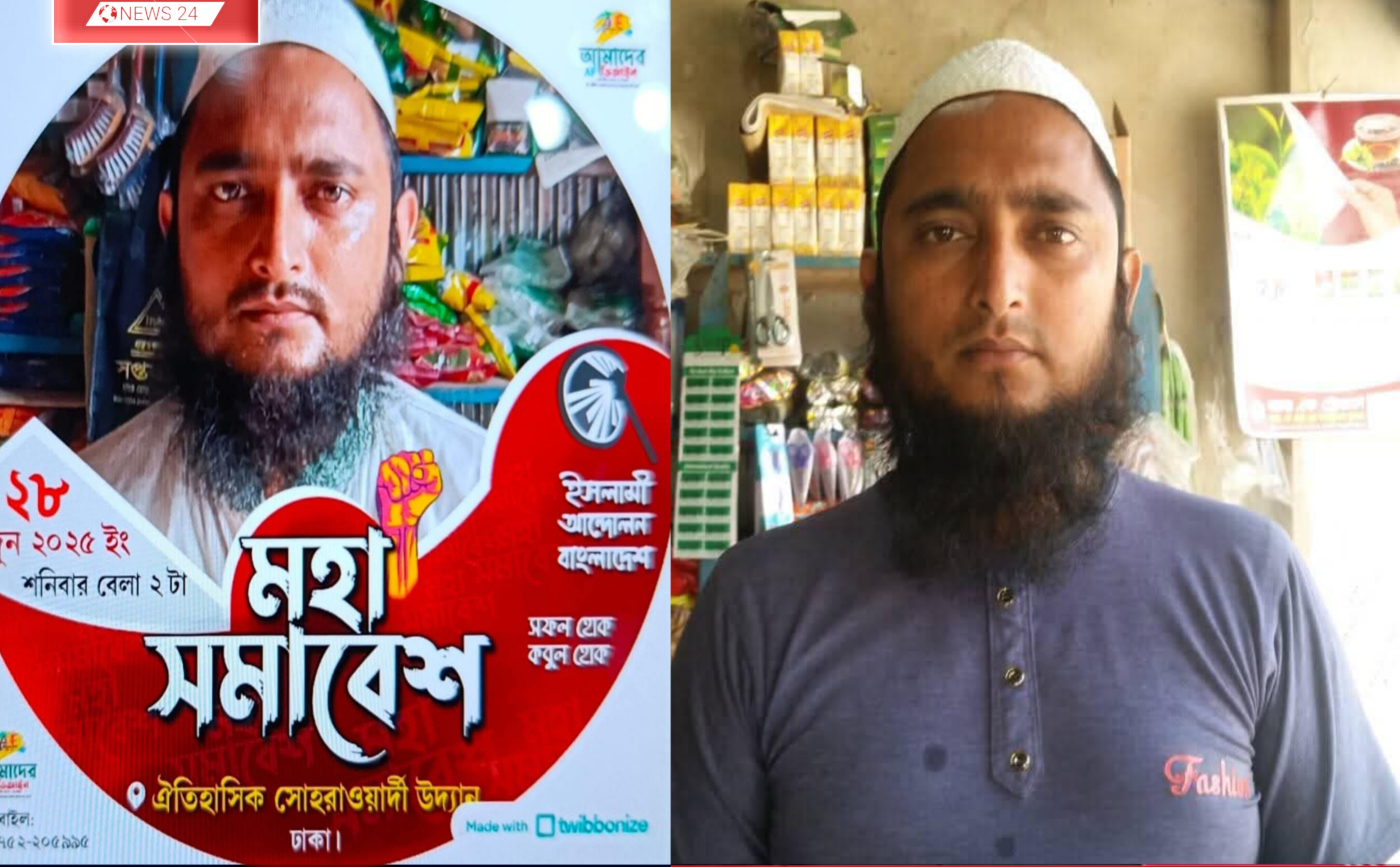 নোয়াখালীতে প্রবাসীর স্ত্রীর সঙ্গে পরকীয়ার অভিযোগে যুবককে ৫০ বেত্রাঘাত ও ৫০ হাজার টাকা জরিমানা