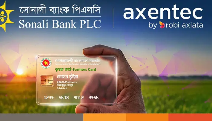 সোনালী ব্যাংক লিমিটেড-এর ‘কৃষক কার্ড’ কর্মসূচির জন্য সুরক্ষিত সংযোগ প্রদান করছে এক্সেনটেক
