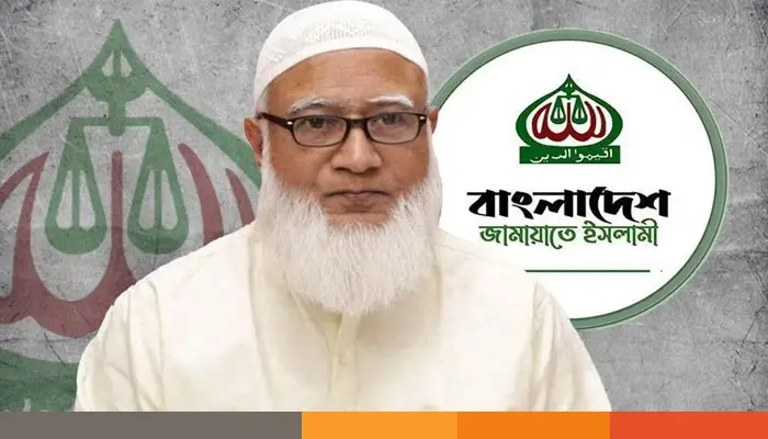 জ্বালানি তেলের মূল্যবৃদ্ধির পাঁয়তারা চলছে: জামায়াত আমির