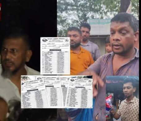 কালাদরাপে বিতর্কিত স্বপ্ন পূরণ এক্সপ্রেস কোম্পানির মামলা তালিকায় রয়েছে যারা-